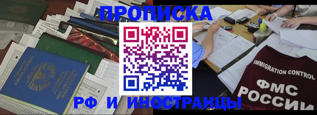 прописка гарантия в Сортавале