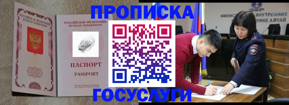прописка гарантия в Сортавале