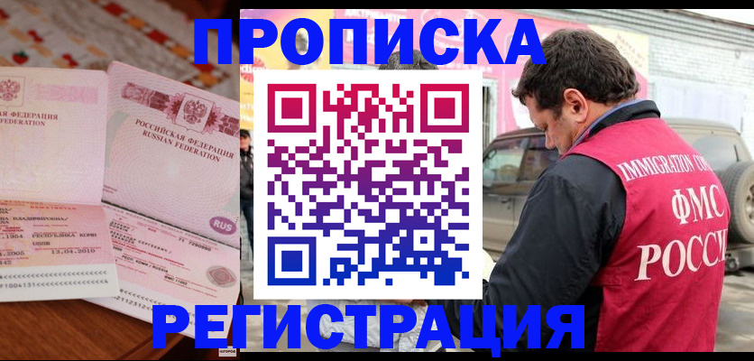 временная регистрация адрес в Сортавале