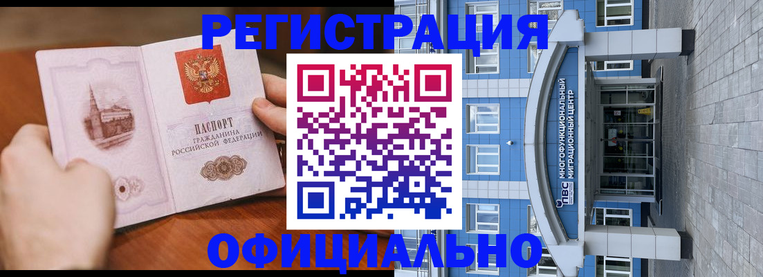 прописка штамп в Сортавале